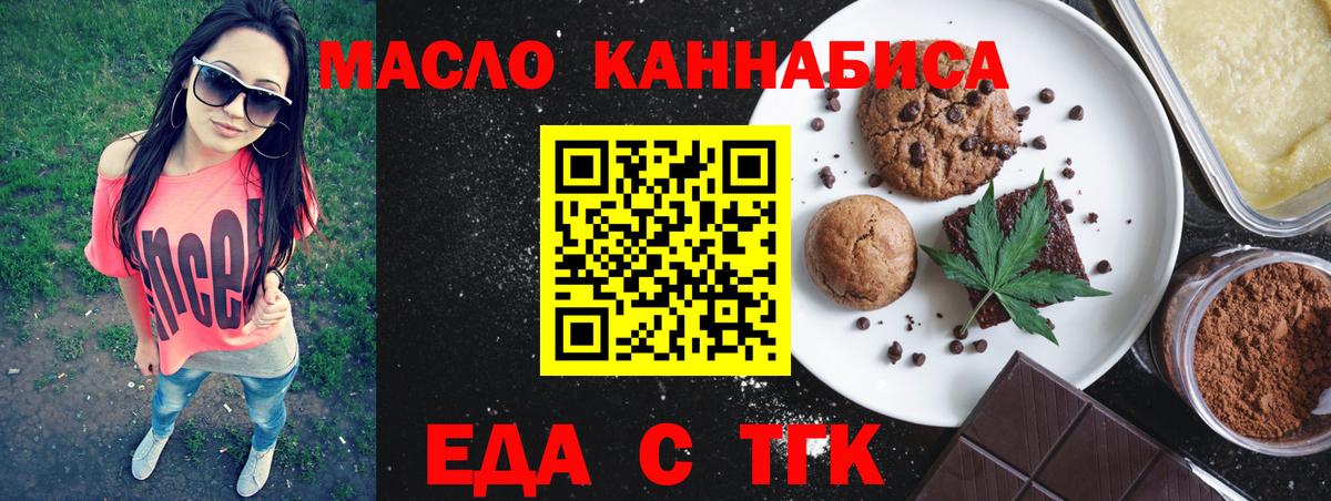 Камышин  Canna-Cookies марихуана  Вход с VPN 