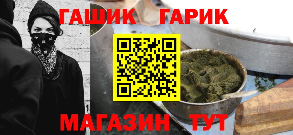 ГАШИШ Ice-O-Lator Камышин