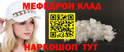 мет Кумертау