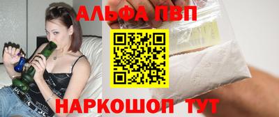 сатива Кунгур