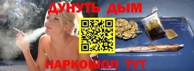 сатива Кунгур