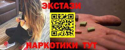сатива Кунгур