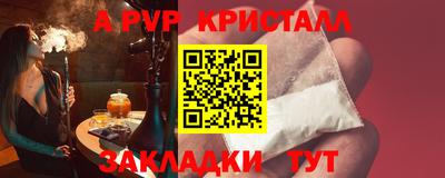 сатива Кунгур