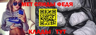 мет Кумертау