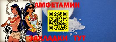 сатива Кунгур