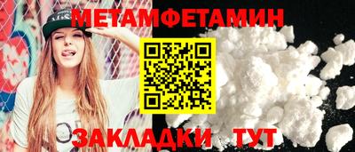 сатива Кунгур