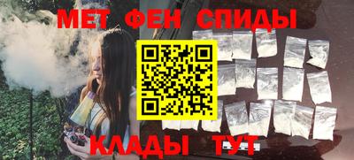 сатива Кунгур