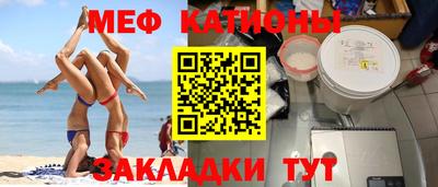 сатива Кунгур