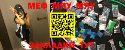 мет Кумертау