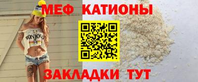 сатива Кунгур