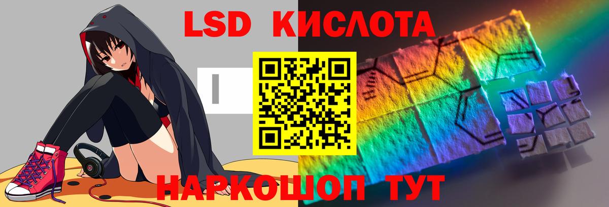 Камышин  LSD-25 экстази кислота  Вход с VPN  Лсд 25 экстази кислота 